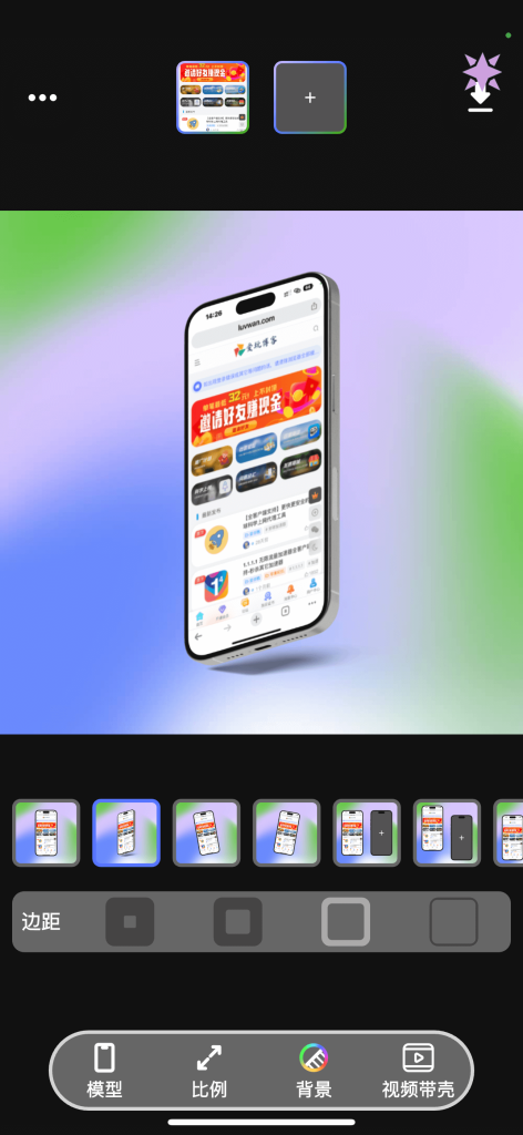 NiceShots v1.0.18 带壳截图