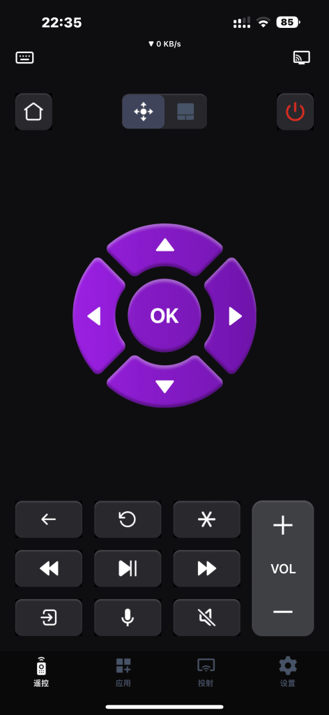 电视遥控器 v2.0.6