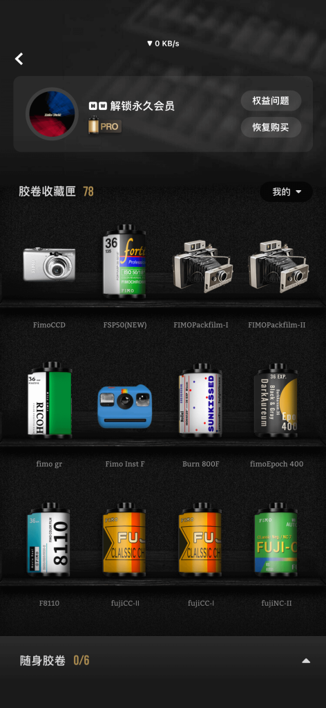 图片[3]-FIMO v3.16.1-爱玩博客