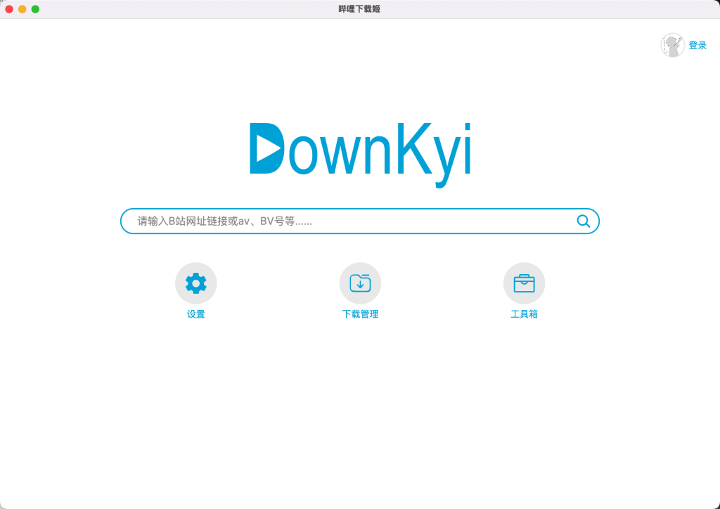 哔哩下载姬 v1.0.20 B站视频下载器