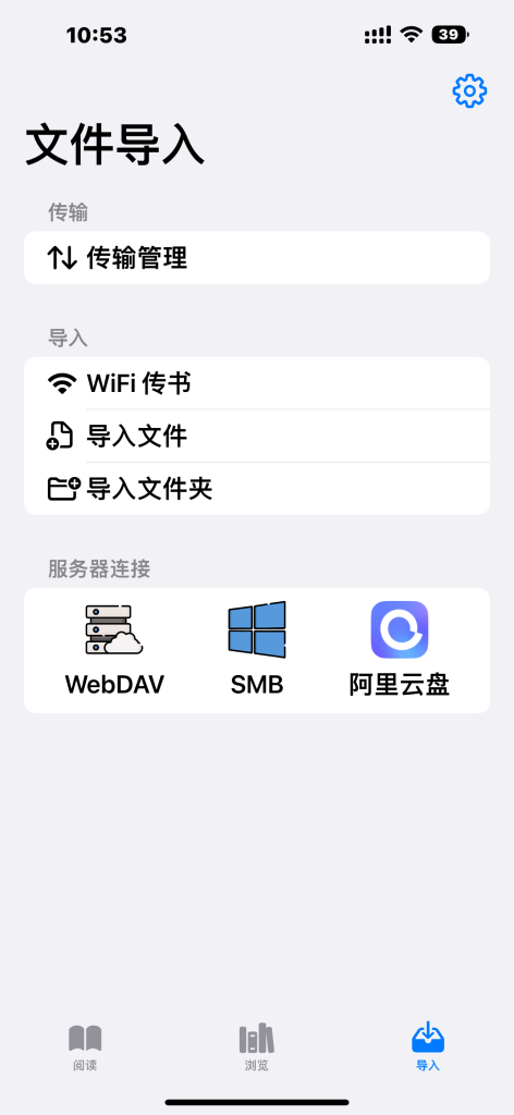 可达阅读器 v1.7.2