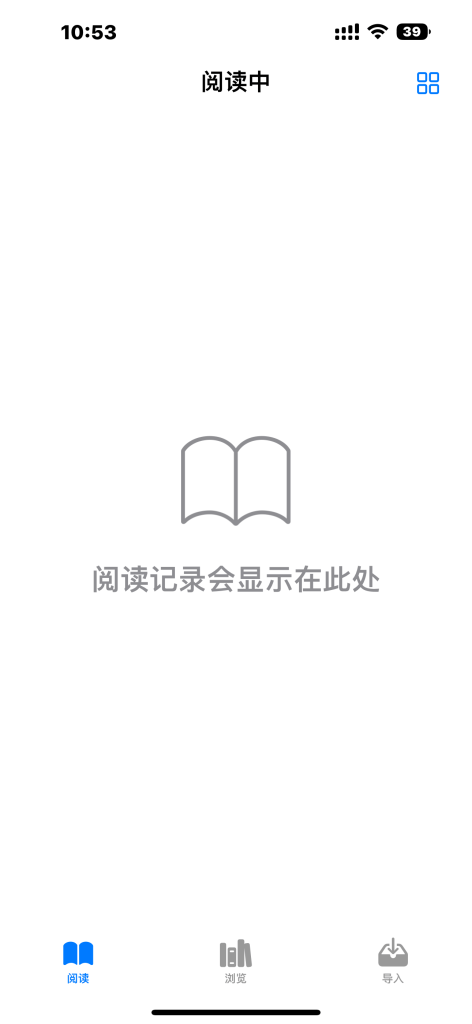 可达阅读器 v1.7.2