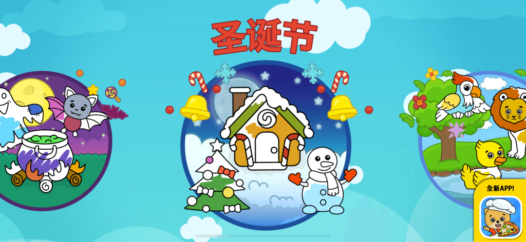 图片[1]-绘画乐园 v1.2-爱玩博客