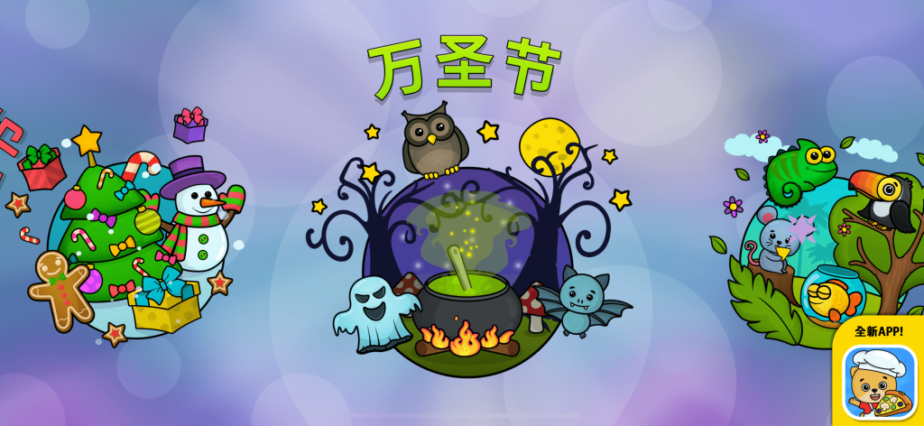 着色拼图乐园 v1.3