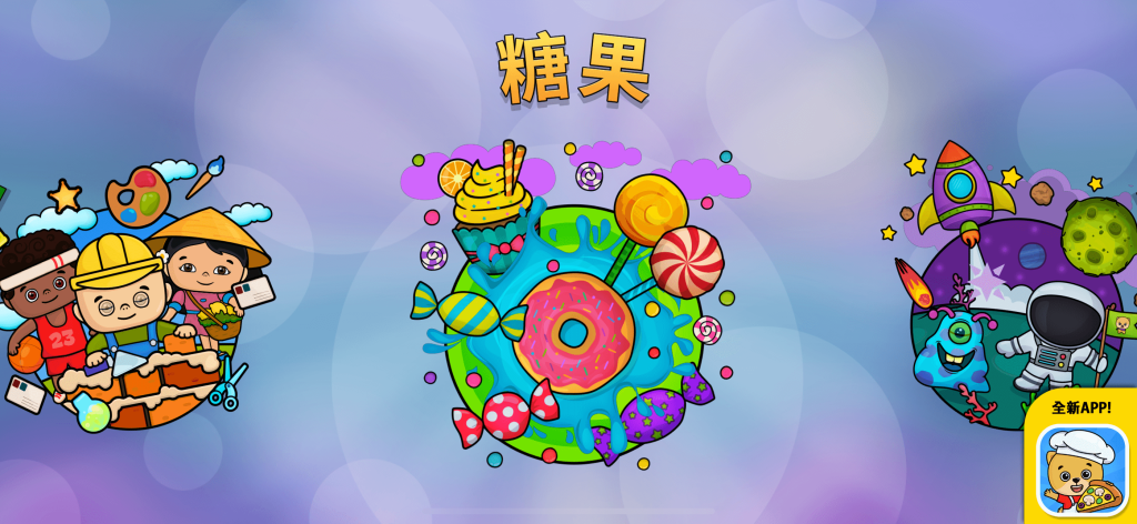 图片[2]-着色拼图乐园 v1.3-爱玩博客