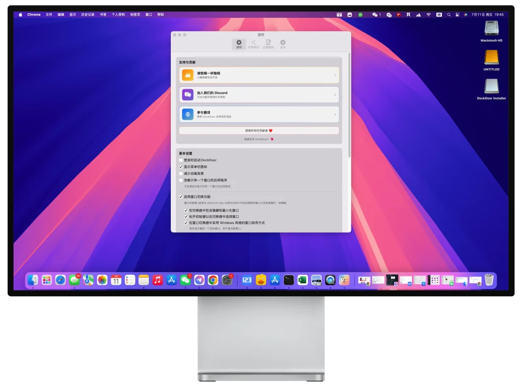 图片[2]-DockDoor v1.17.1  Dock预览/窗口切换/歌词显示-爱玩博客