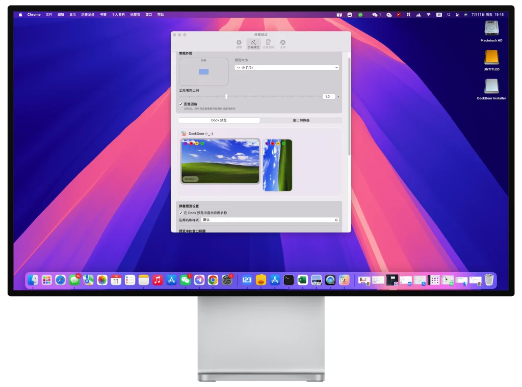 图片[3]-DockDoor v1.17.1  Dock预览/窗口切换/歌词显示-爱玩博客