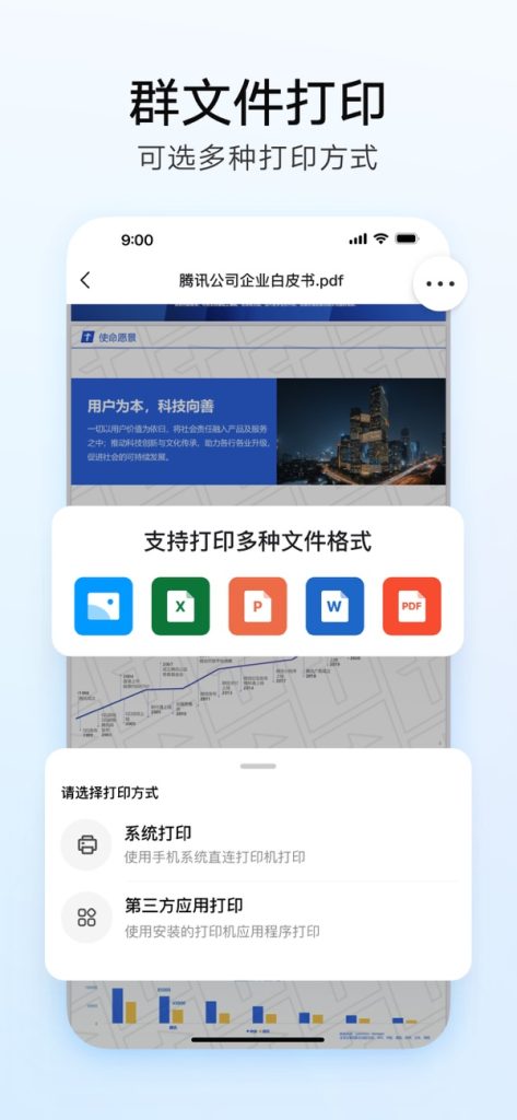 图片[2]-QQ v9.1.97 防撤回-爱玩博客