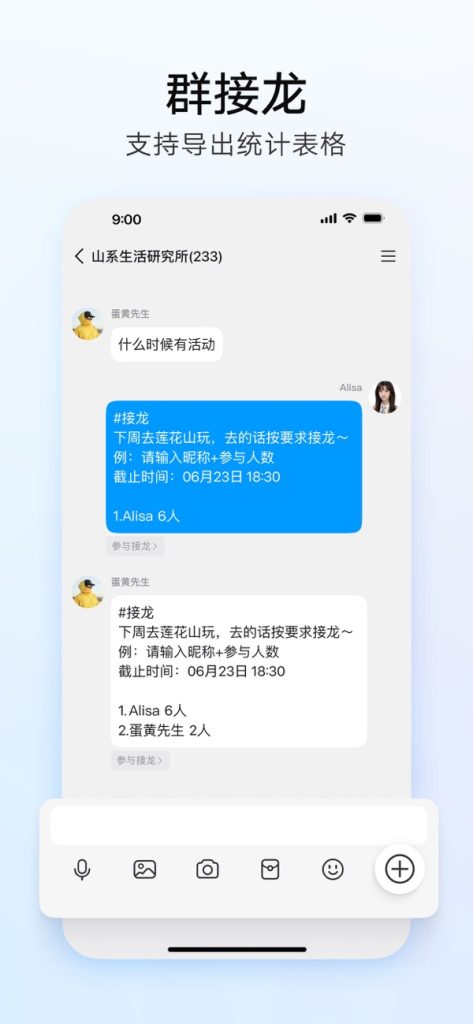 图片[3]-QQ v9.1.97 防撤回-爱玩博客