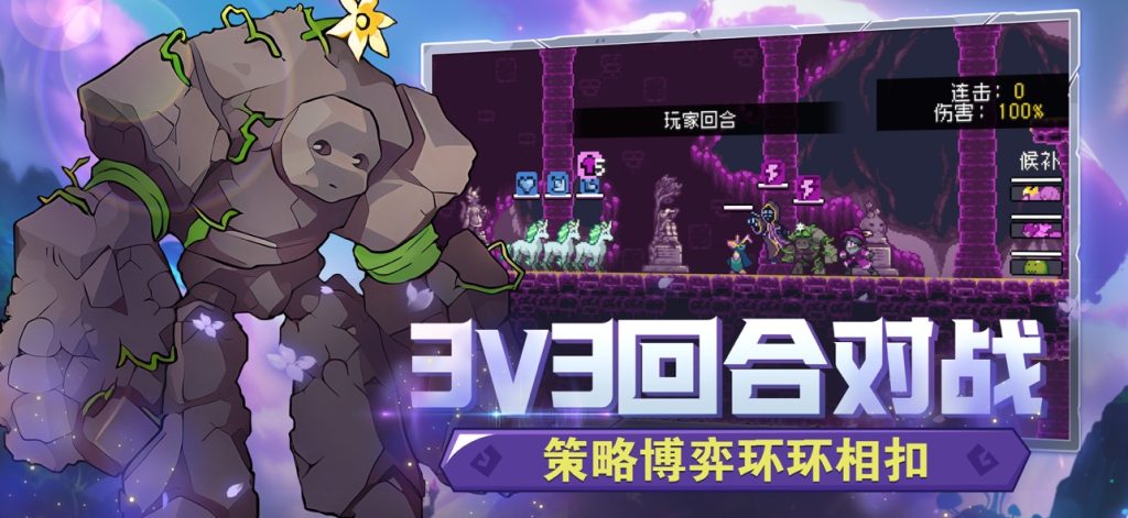 怪物乐土 v1.6