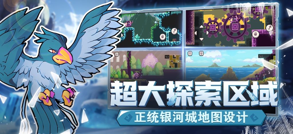 怪物乐土 v1.6