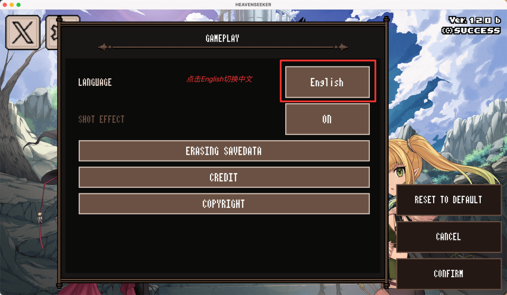 图片[4]-HEAVEN SEEKER v1.2.0-爱玩博客