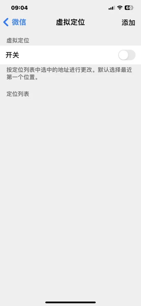 微信魔改版:凡尔赛 v8.0.61