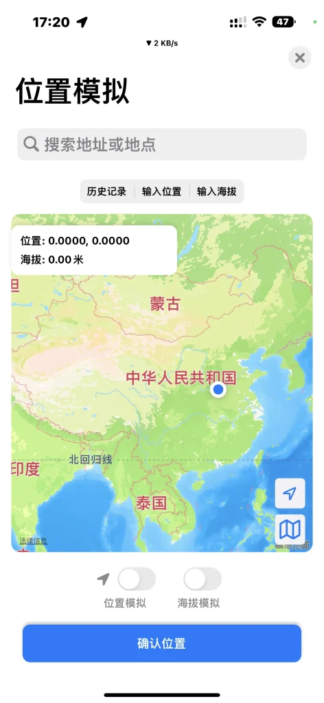 钉钉 v7.8.6 虚拟定位&自动抢红包