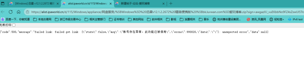 评论图片-爱玩博客