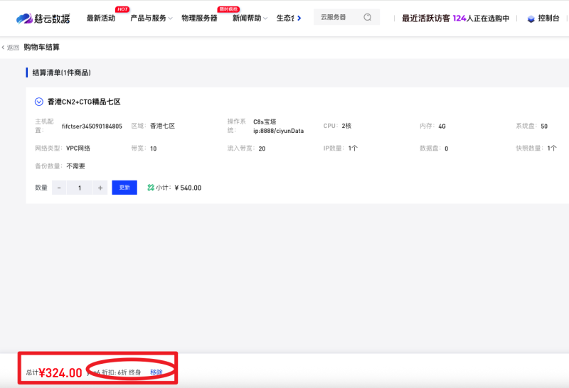 LibreTv在线观影项目部署&开箱即用-爱玩博客