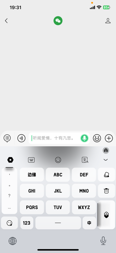 强开微信输入框语音转述功能 Rootless