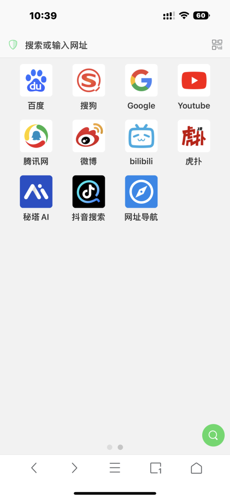 Alook浏览器 v21.5 付费砸壳