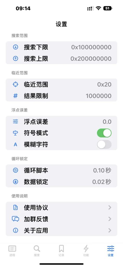 Obsolete v1.8 修改器