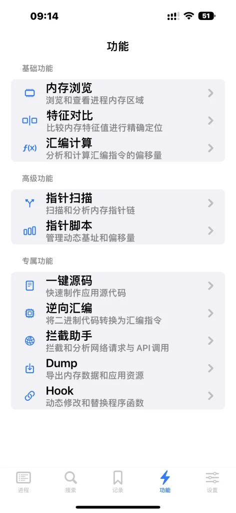 Obsolete v1.8 修改器