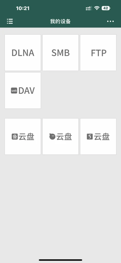 zFuse v1.12.106 视频播放器