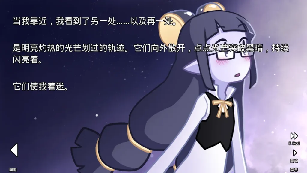 她的眼泪曾是我的光芒 v1.0