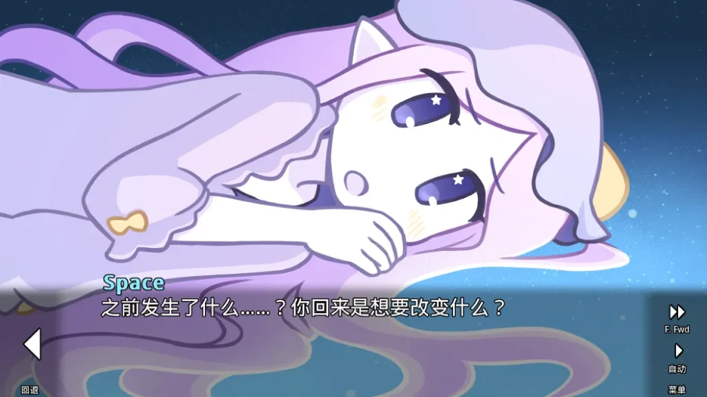 她的眼泪曾是我的光芒 v1.0