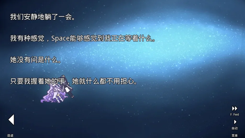 她的眼泪曾是我的光芒 v1.0