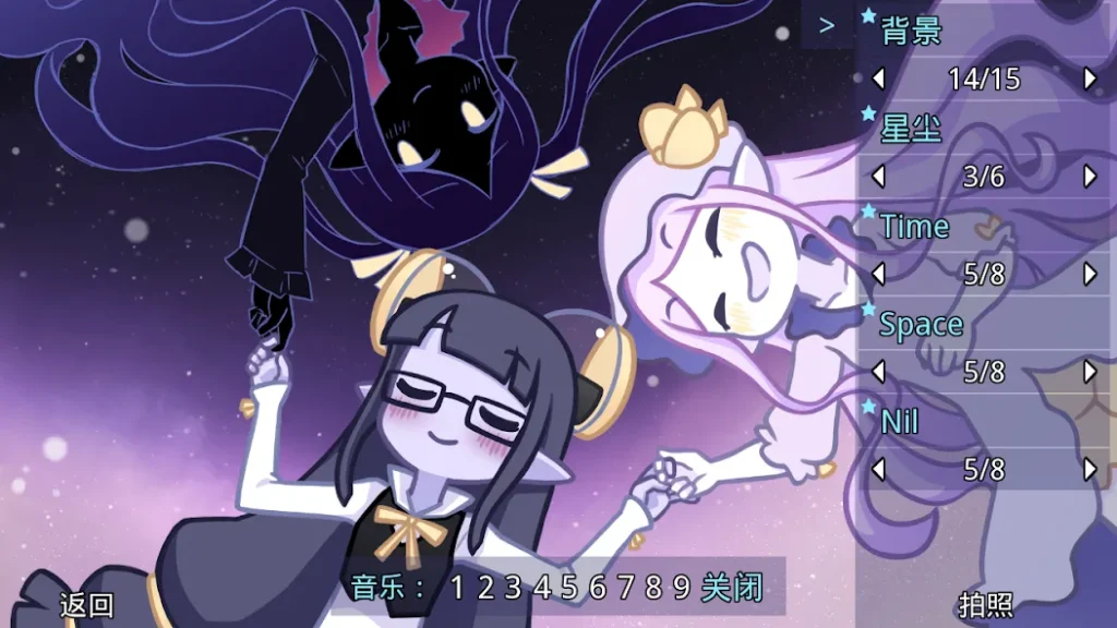 她的眼泪曾是我的光芒 v1.0