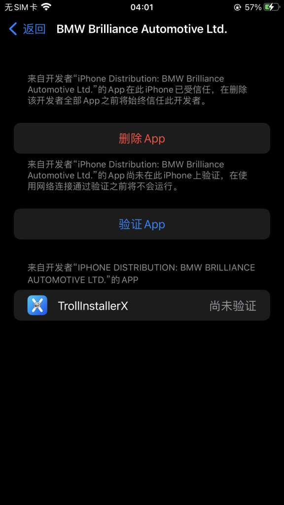 评论图片-爱玩博客