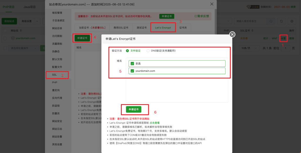 闲鱼自动发货&自动回复管理系统源码部署保姆级教程