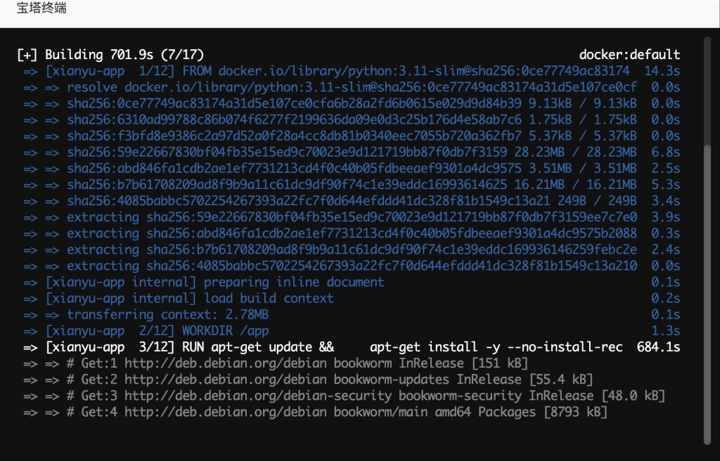 评论图片-爱玩博客