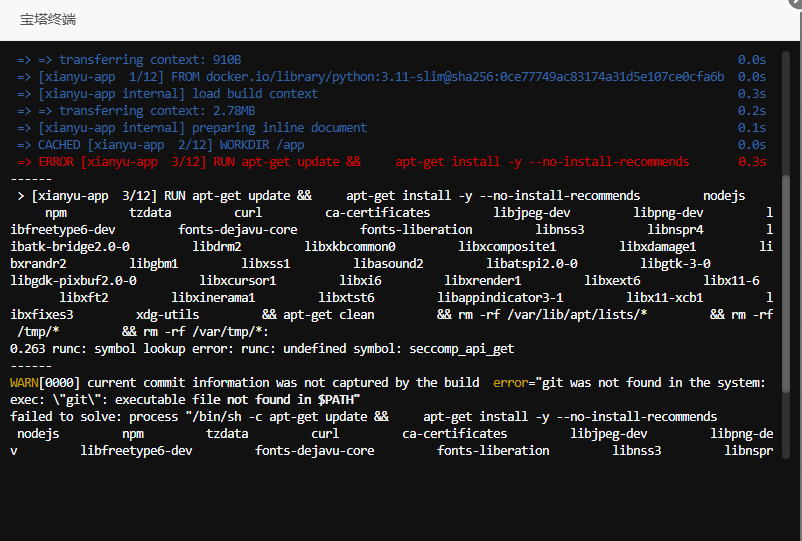 评论图片-爱玩博客