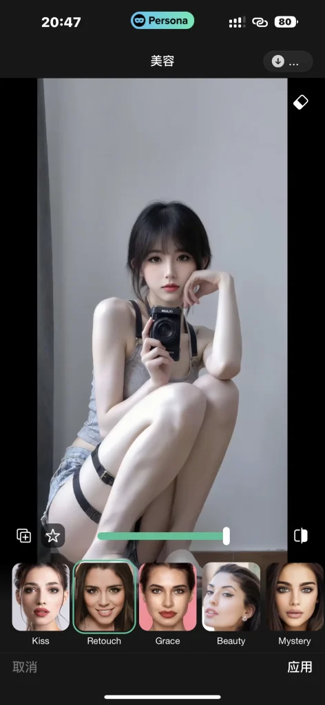 图片[2]-Persona v1.14.24-爱玩博客