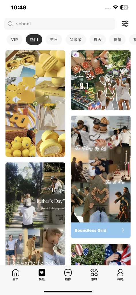 PhotoGrid v9.1.01 照片拼图