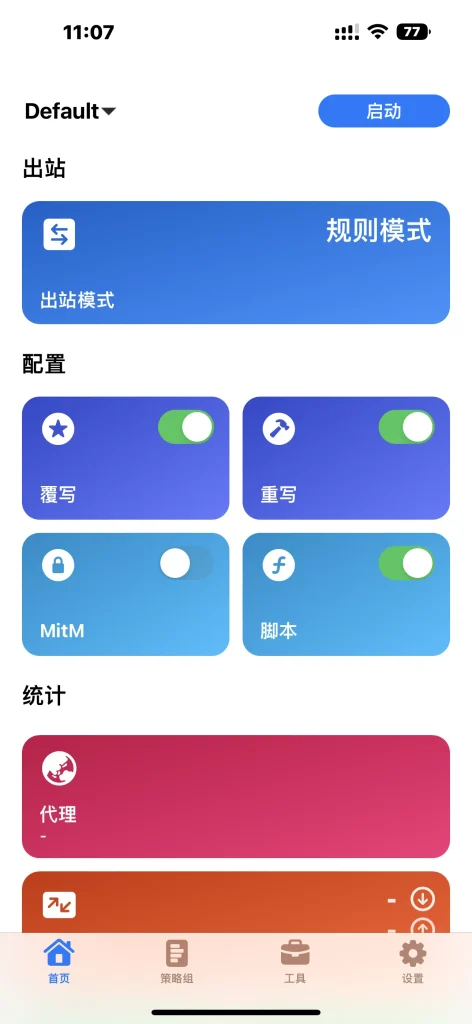 Stash v3.2.0