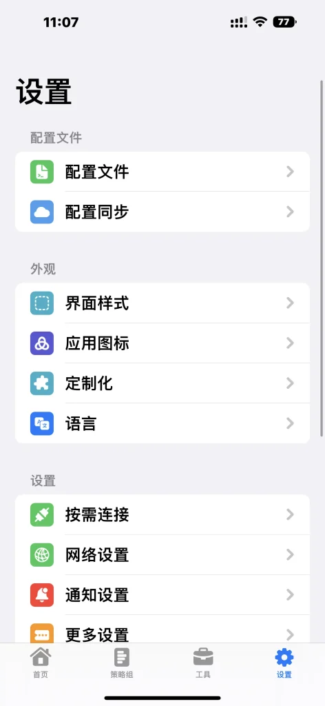 Stash v3.2.0