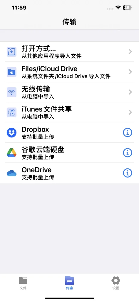 解压缩 v5.13 解锁会员
