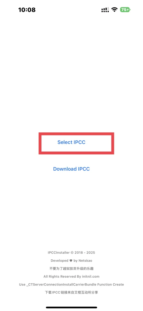 图片[1]-IPCCInstaller v1.1 – 1-爱玩博客