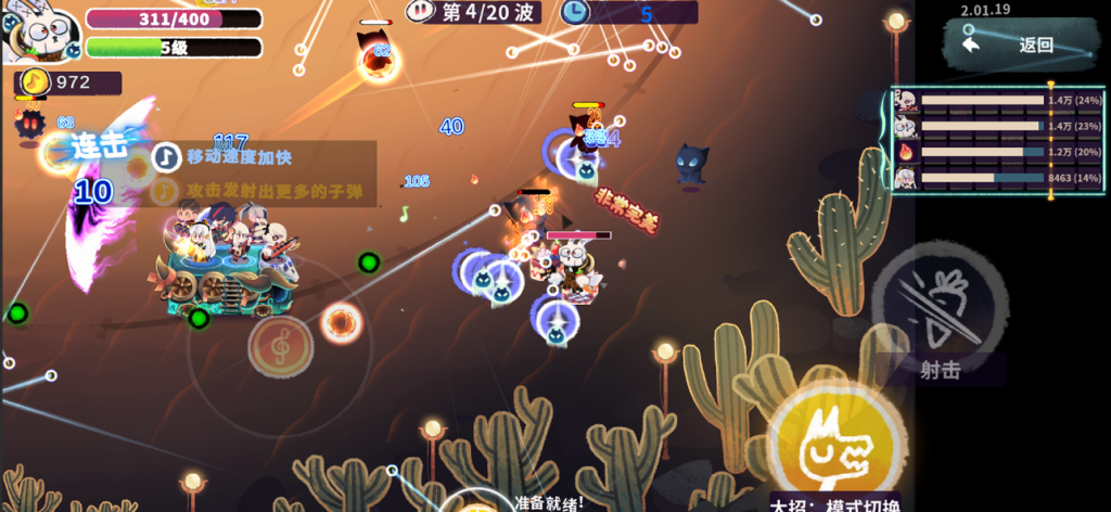共鸣之心 v2.03.21