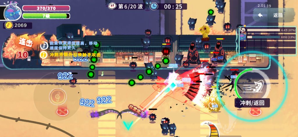 共鸣之心 v2.03.21
