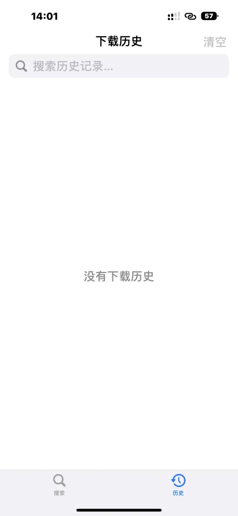 IconLib v1.2 图标下载器