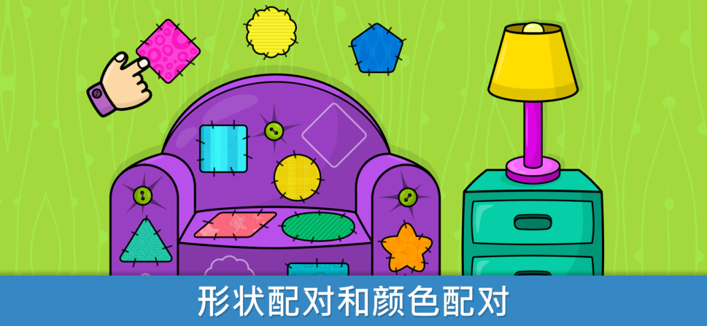 图片[6]-儿童益智游戏 – 幼儿早教启蒙 2-4岁 v1.66-爱玩博客