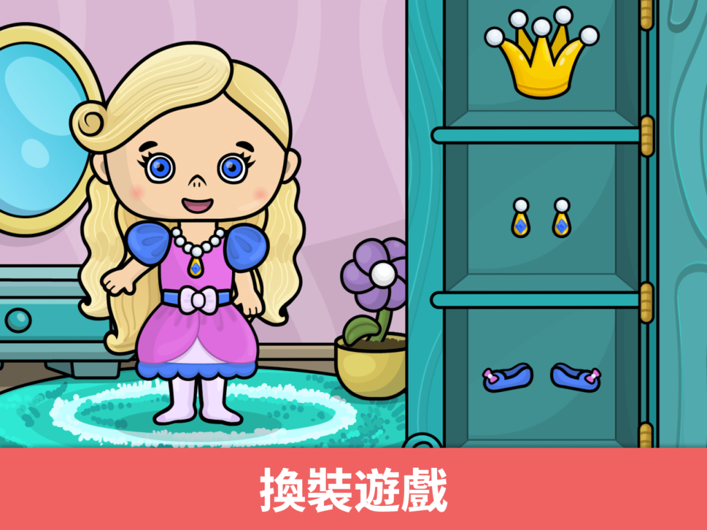 图片[1]-儿童益智拼图 v3.49 解锁内购-爱玩博客