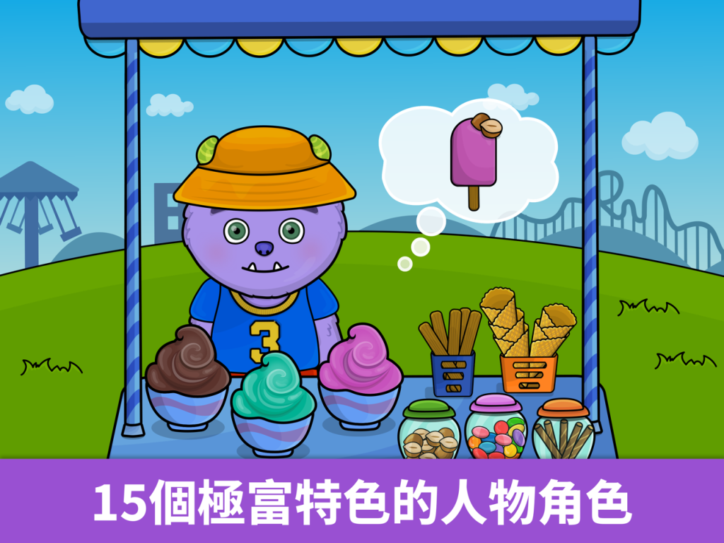 图片[3]-儿童益智拼图 v3.49 解锁内购-爱玩博客