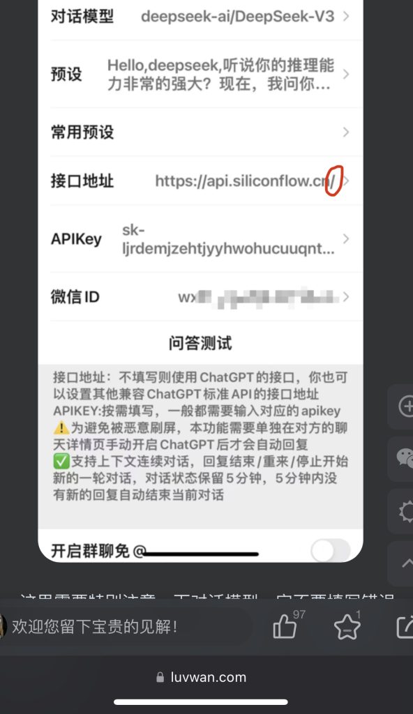 评论图片-爱玩博客