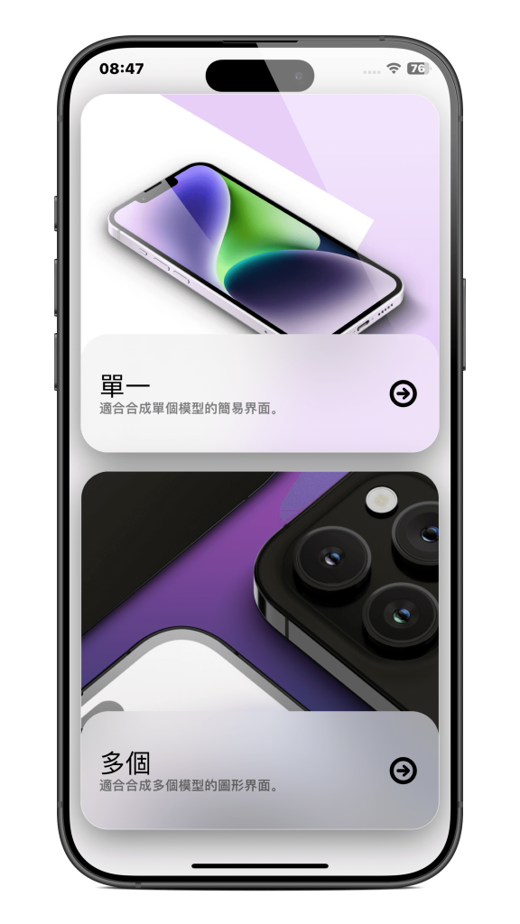 SMPRO - 模型和框架合成 v5.6