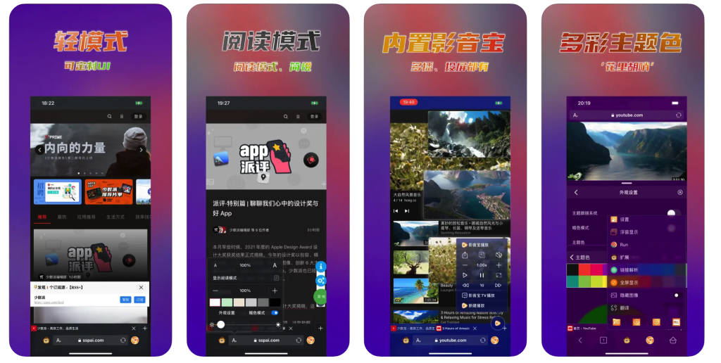 图片[3]-foxok v25.9.1-爱玩博客