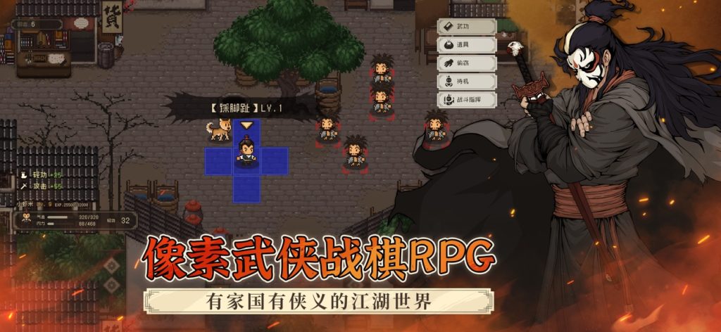 大江湖之苍龙与白鸟 - v1.0.9