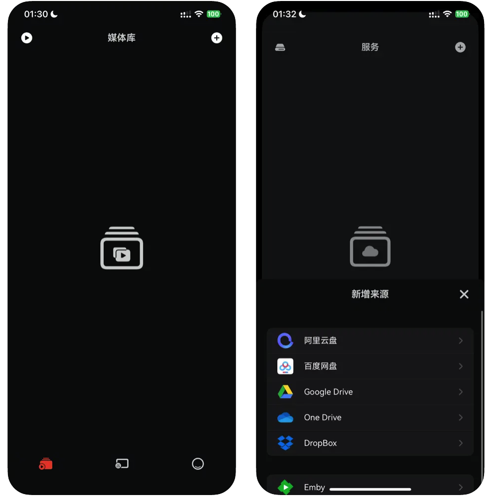 影音宝 v25.9.2